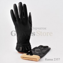 Ranna 2357